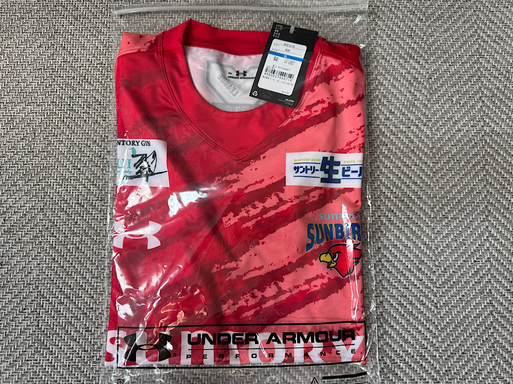 Suntory Sunbirds Osaka Authentic Uniform - Japan Shop Buddy
